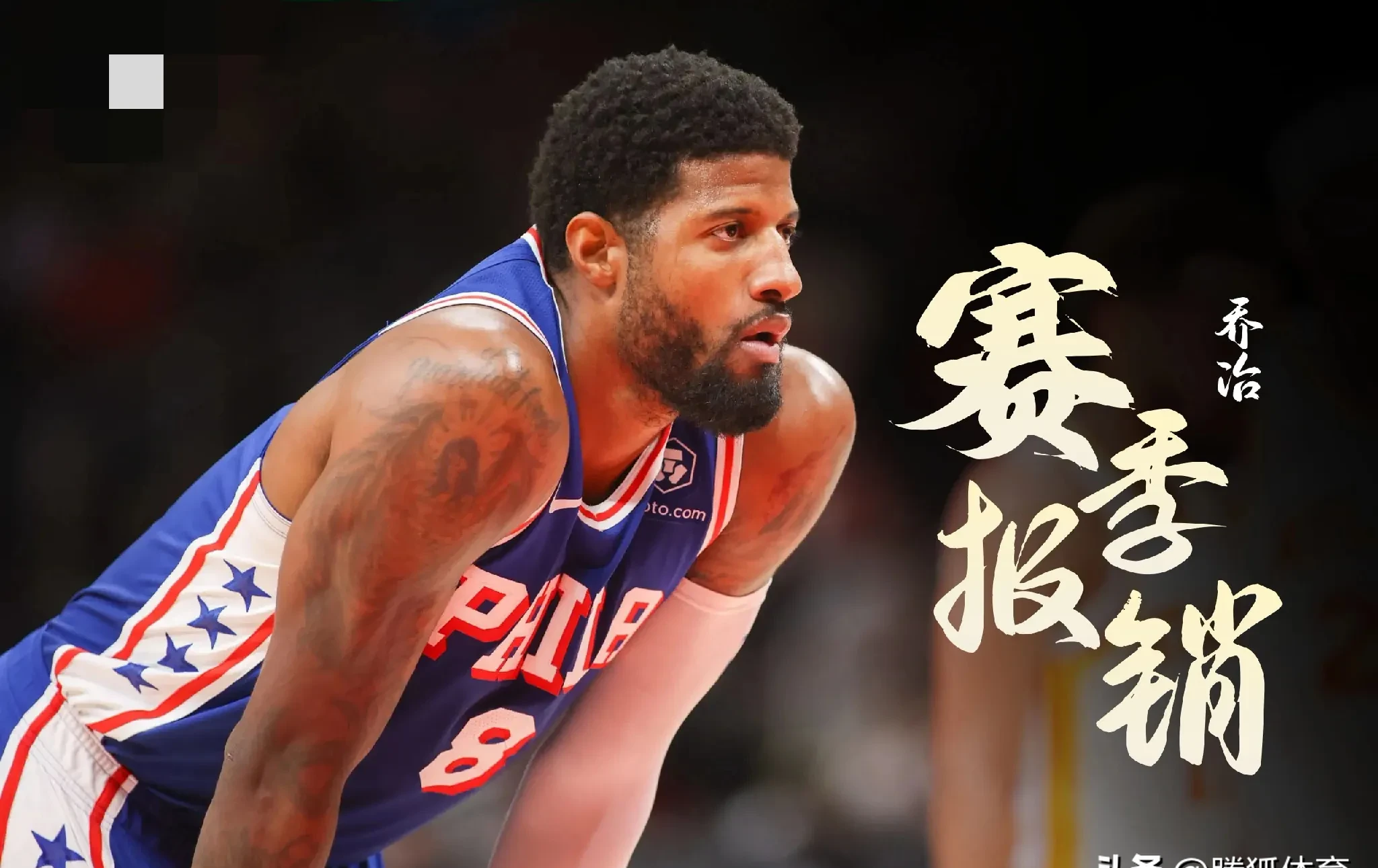 犹他爵士迎NBA季后赛关键赛,今晨刷新队史纪录,更衣室稳定,资深球员宣示担当的简单介绍 犹他爵士迎NBA季后赛关键赛,今晨刷新队史纪录,更衣室稳定,资深球员宣示担当的简单介绍